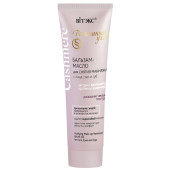 Бальзам-масло для снятия макияжа Витэкс Cashmere